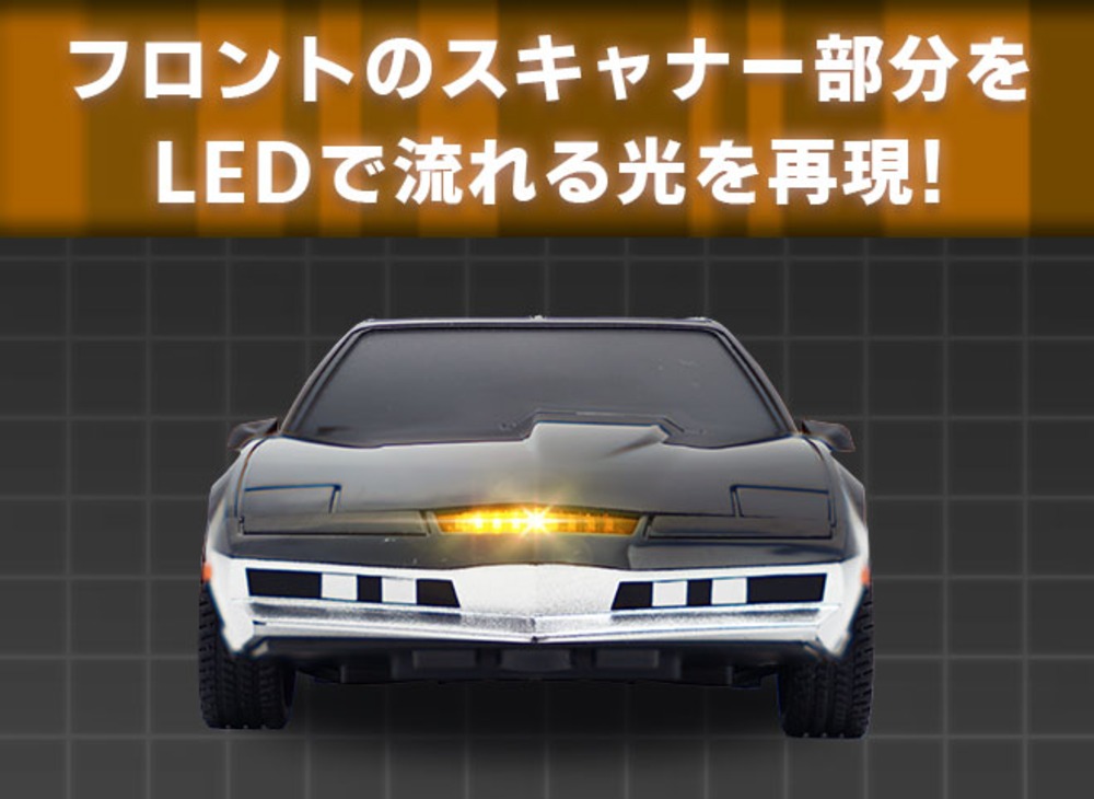 流れる光をLEDで再現