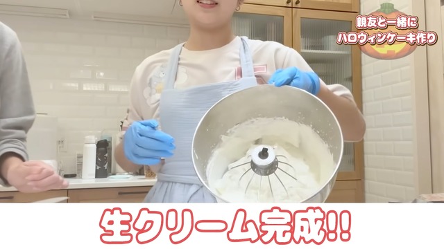 希空が作ったハロウィンケーキ