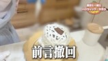 希空が作ったハロウィンケーキ