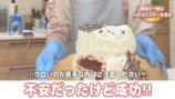 希空が作ったハロウィンケーキ