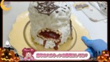 希空が作ったハロウィンケーキ