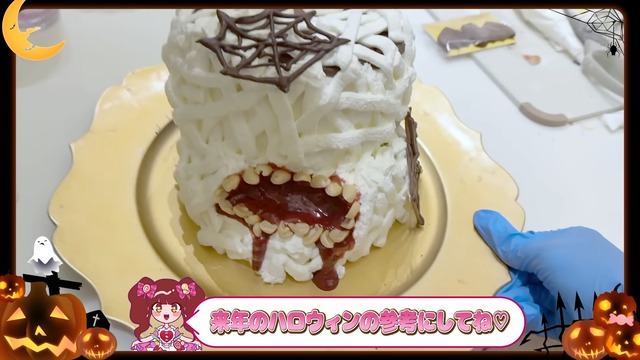 希空が作ったハロウィンケーキ