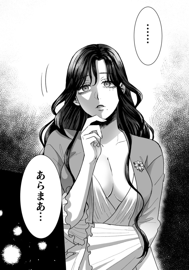 『私の可愛い、可哀想な夫』配信開始の画像