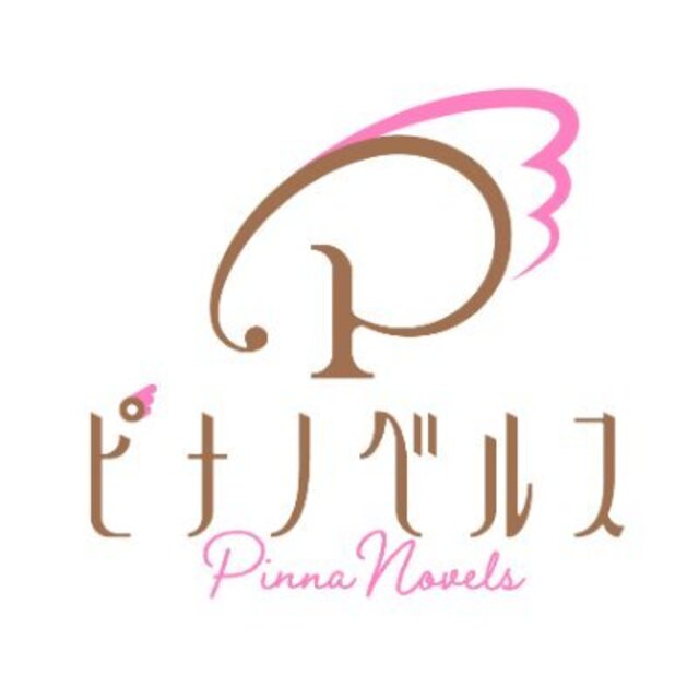 『私の可愛い、可哀想な夫』配信開始の画像