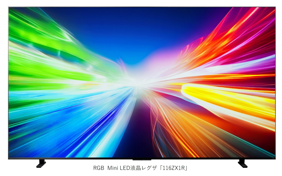 レグザよりRGB Mini LED液晶搭載テレビ発売