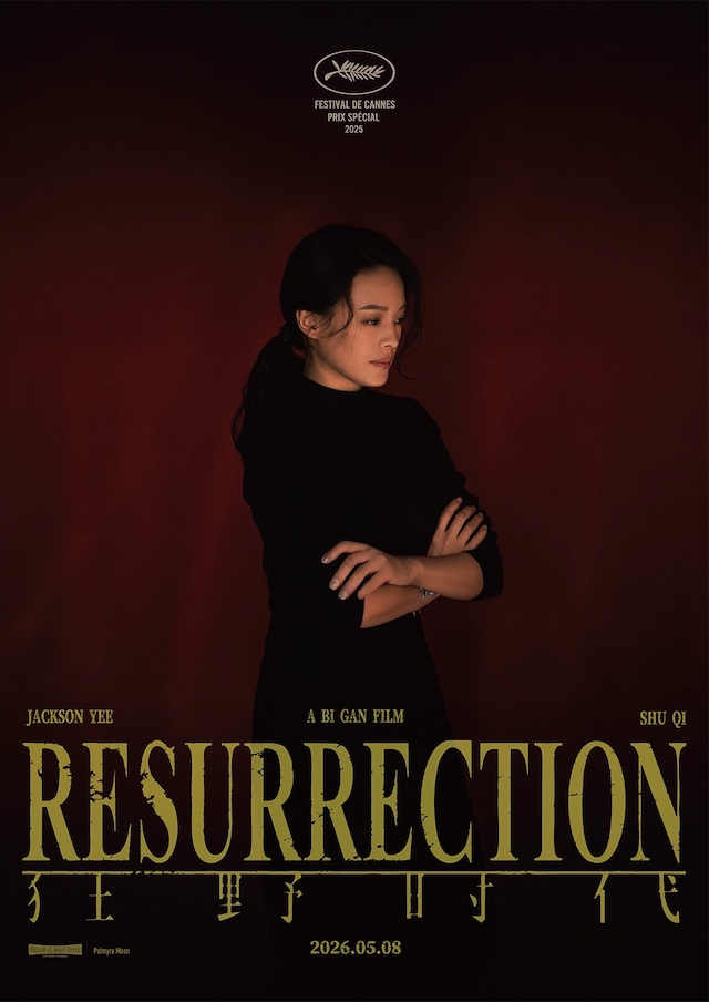 『レザレクション』アーリーイメージポスターの画像