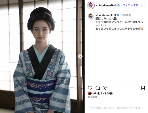 篠田麻里子、7年ぶりの“くノ一”姿を披露　艶っぽく凛々しい和装姿も
