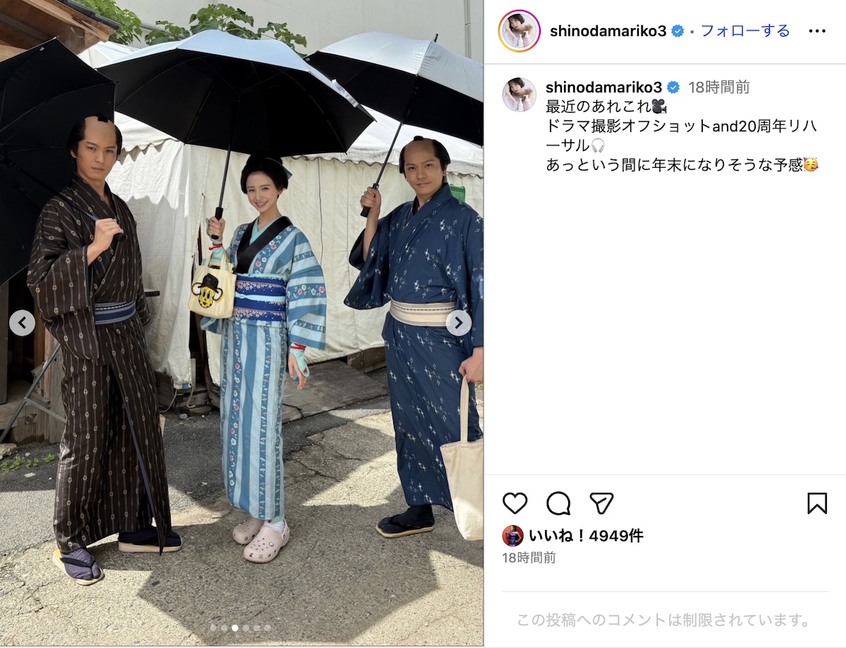 篠田麻里子公式Instagramより