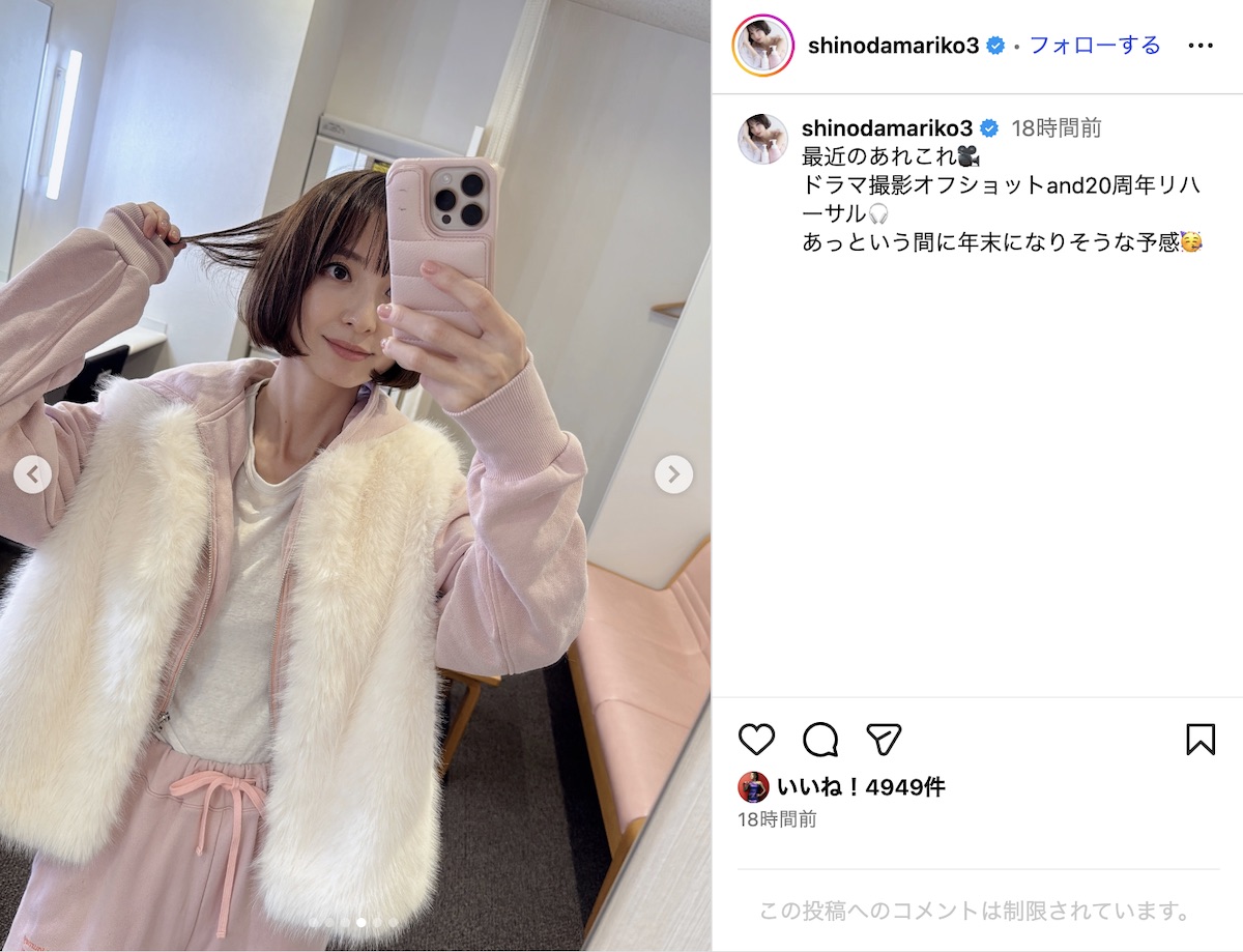 篠田麻里子公式Instagramより