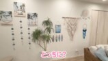 辻希美、自宅内を“ハワイアン風”に大改造の画像