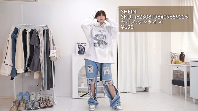 メンズコーデを紹介するゆきりぬ