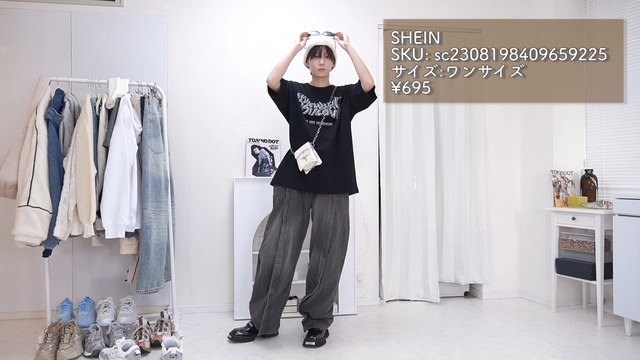 メンズコーデを紹介するゆきりぬ