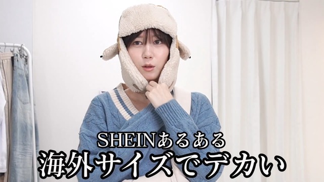 メンズコーデを紹介するゆきりぬ