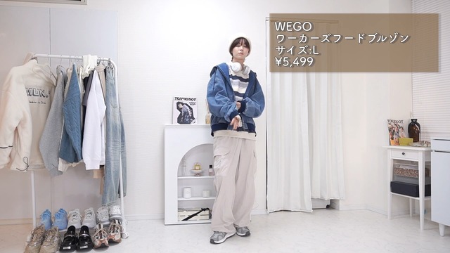 メンズコーデを紹介するゆきりぬ