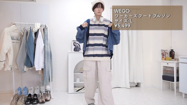 メンズコーデを紹介するゆきりぬ