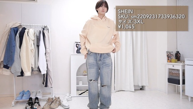 メンズコーデを紹介するゆきりぬ