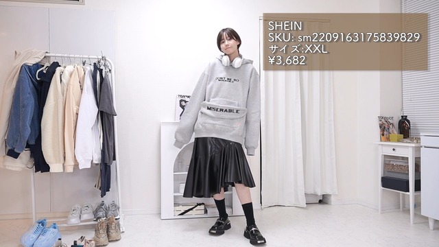 メンズコーデを紹介するゆきりぬ