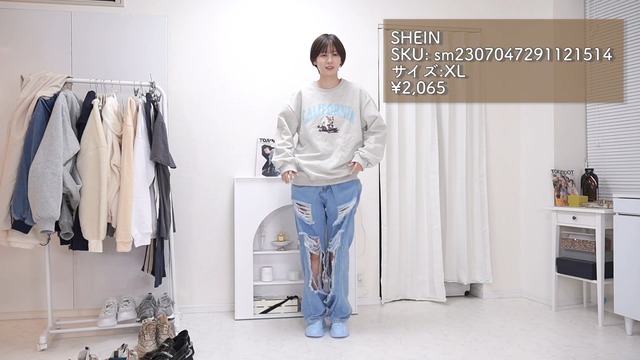 メンズコーデを紹介するゆきりぬ