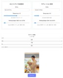 『絶対にバズるSNS Y』制作の裏側を聞くの画像