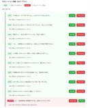 『絶対にバズるSNS Y』制作の裏側を聞くの画像