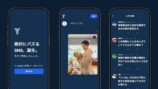 『絶対にバズるSNS Y』制作の裏側を聞くの画像