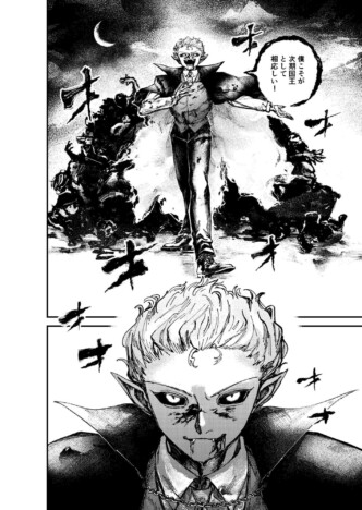 【漫画】吸血鬼に必要なモノ、血以外は？