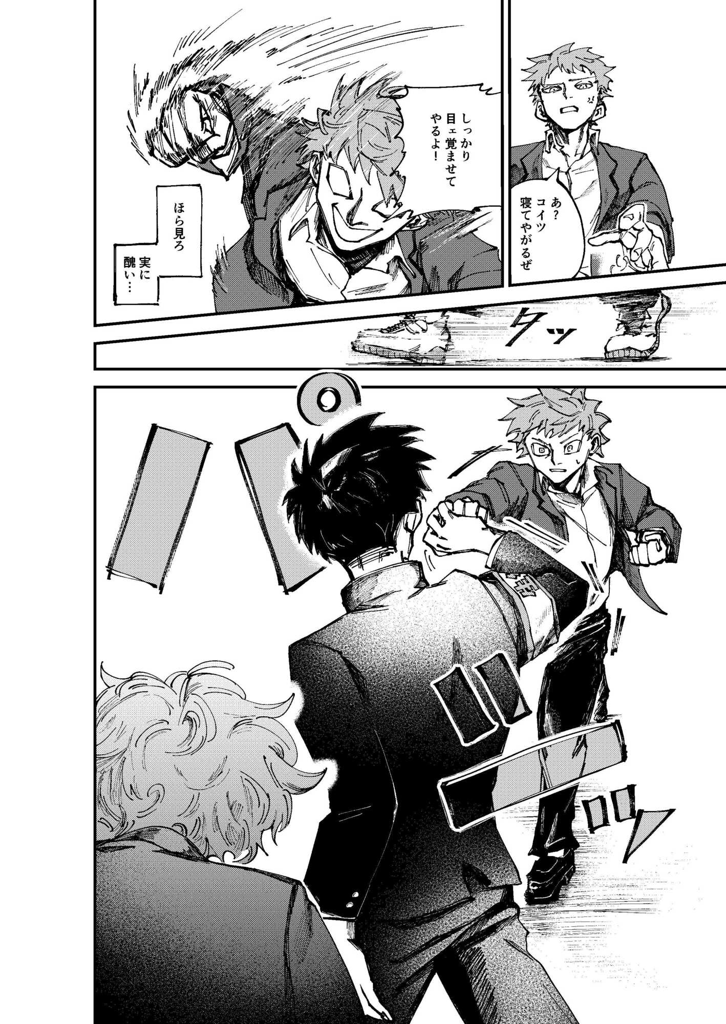 【漫画】吸血鬼に必要なモノ、血以外は？の画像