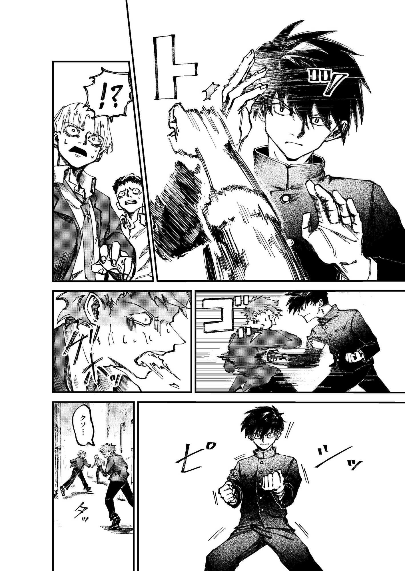 【漫画】吸血鬼に必要なモノ、血以外は？の画像