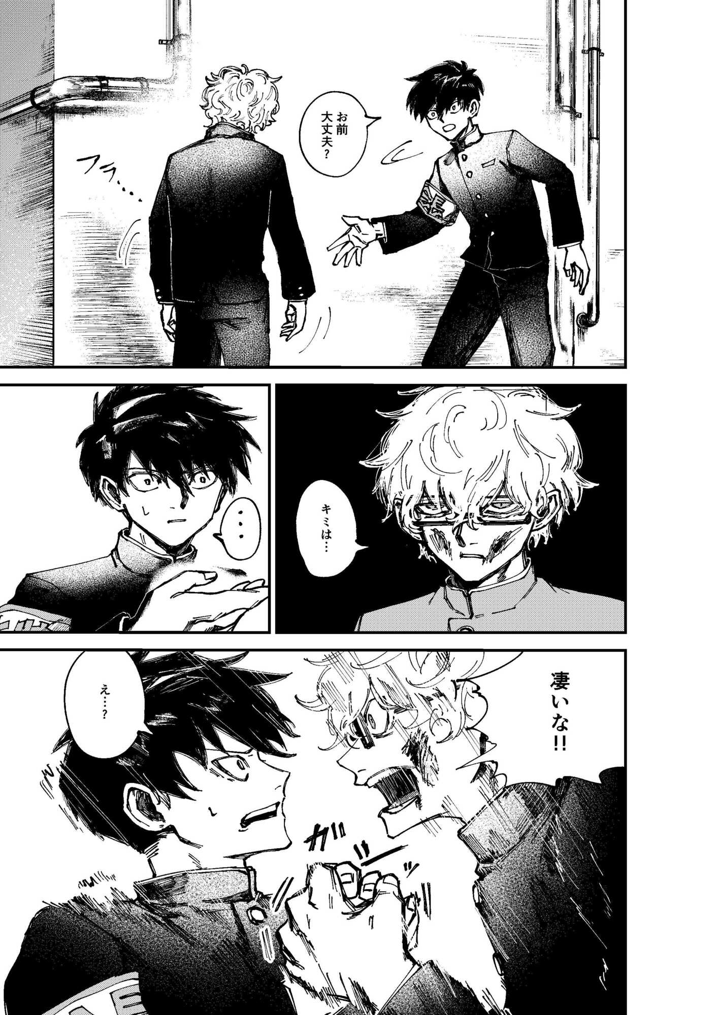 【漫画】吸血鬼に必要なモノ、血以外は？の画像