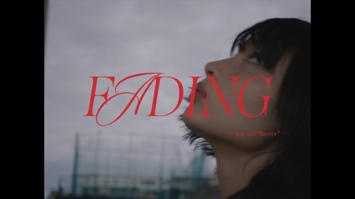 MANON、新曲「fading」MV公開