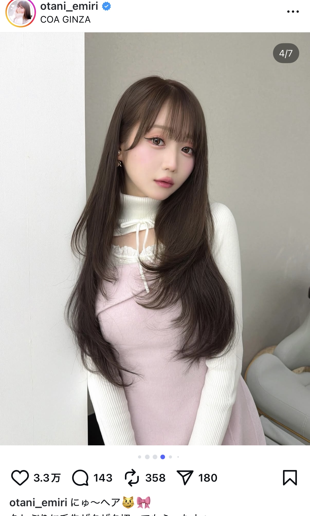 大谷映美里、新ヘアスタイルの画像