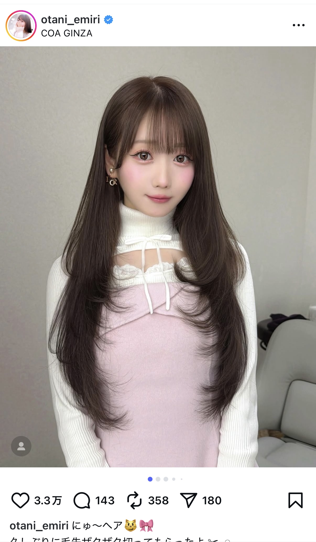 大谷映美里、新ヘアスタイルの画像