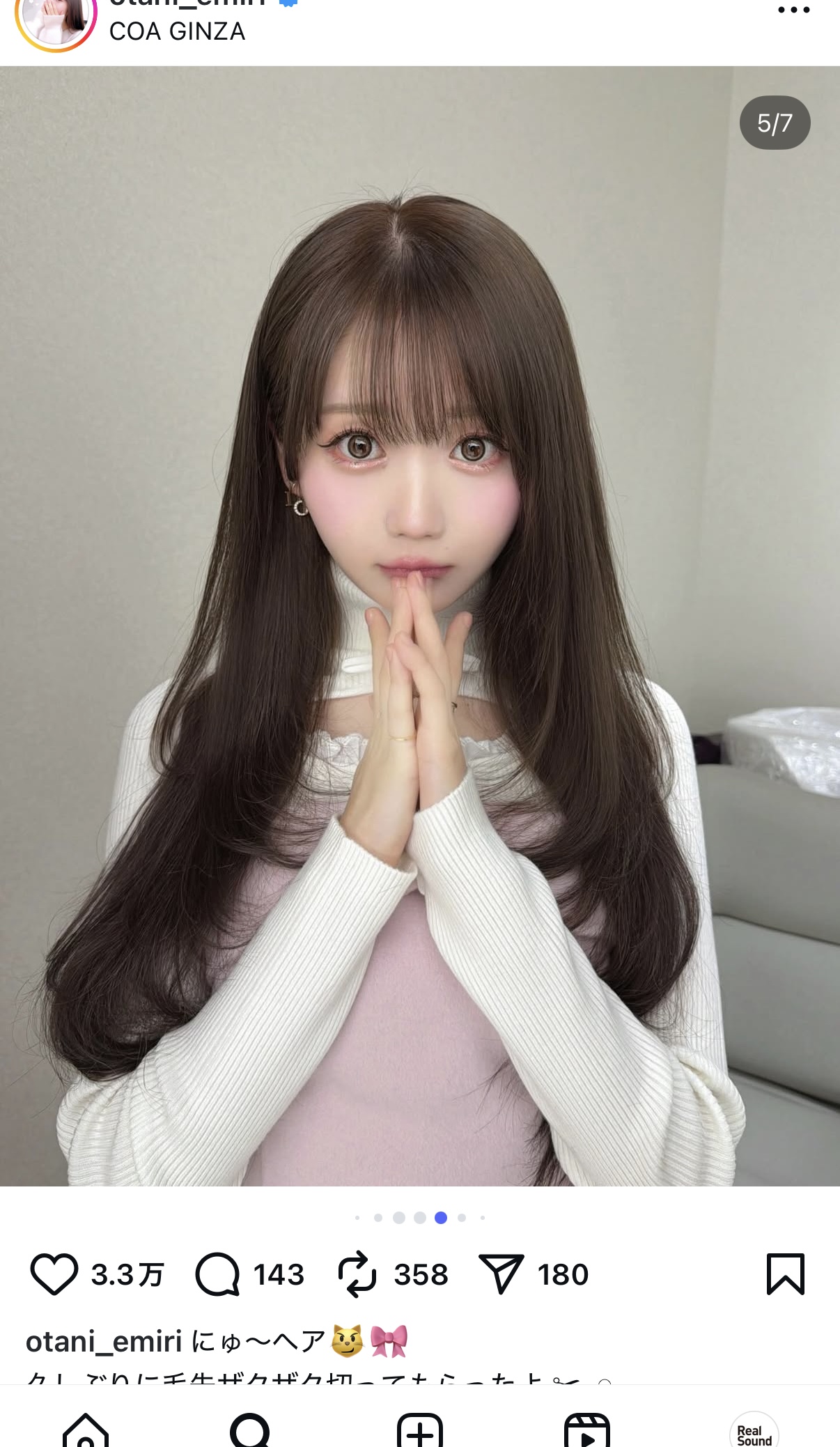 大谷映美里、新ヘアスタイルの画像