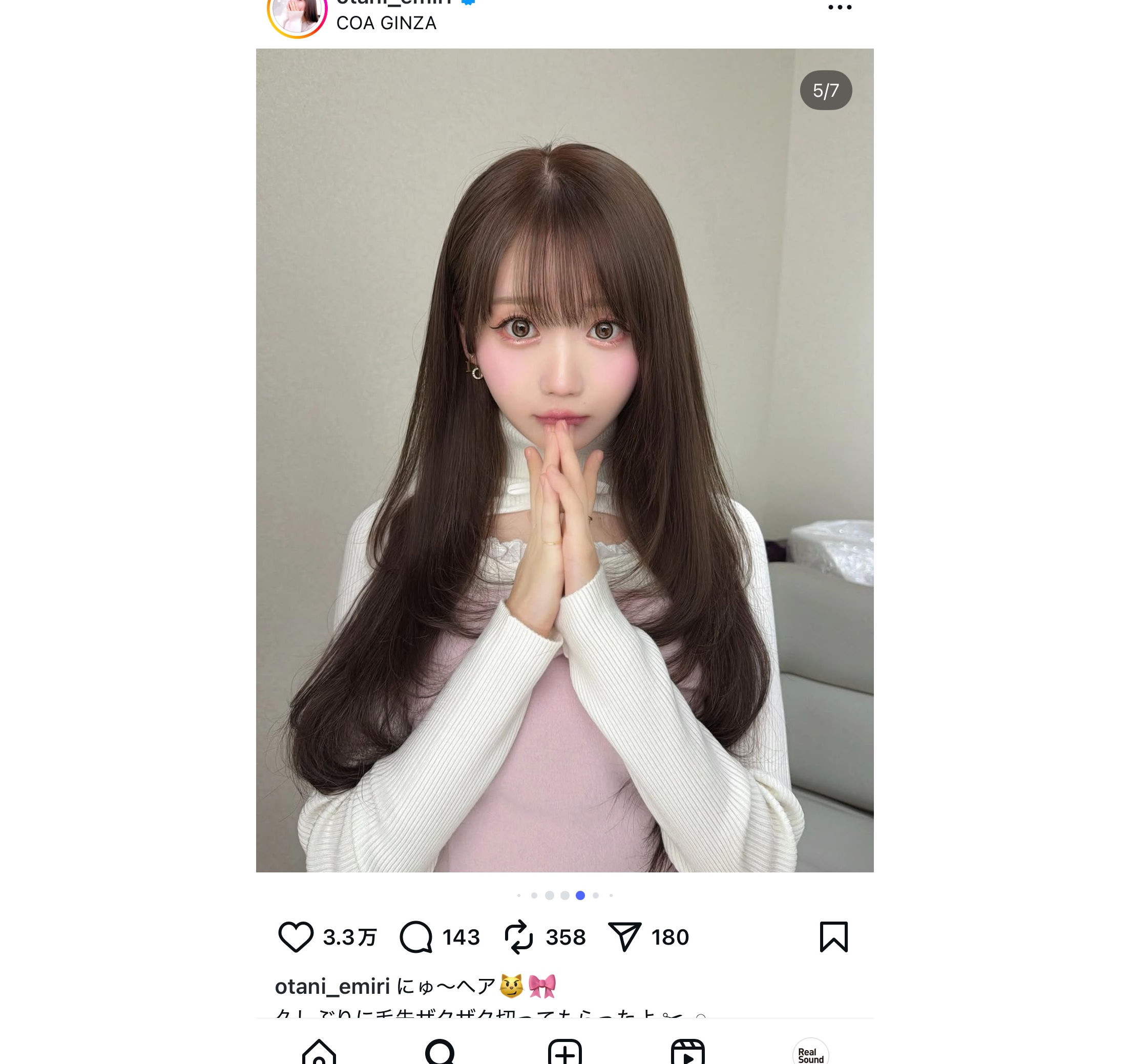 大谷映美里、新ヘアスタイルの画像