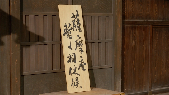 『べらぼう』全員の力で“写楽”誕生への画像