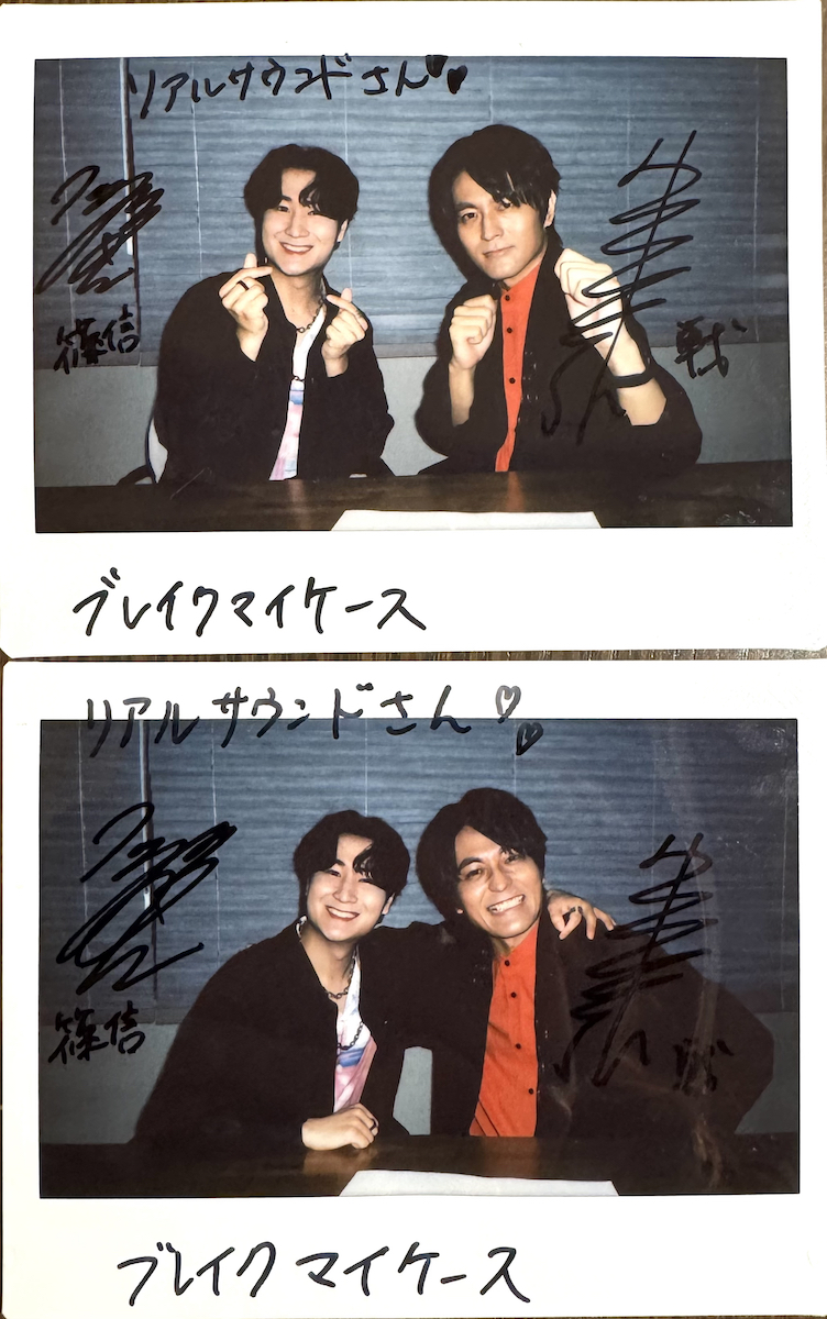 小林親弘&広瀬裕也 サイン入りチェキ