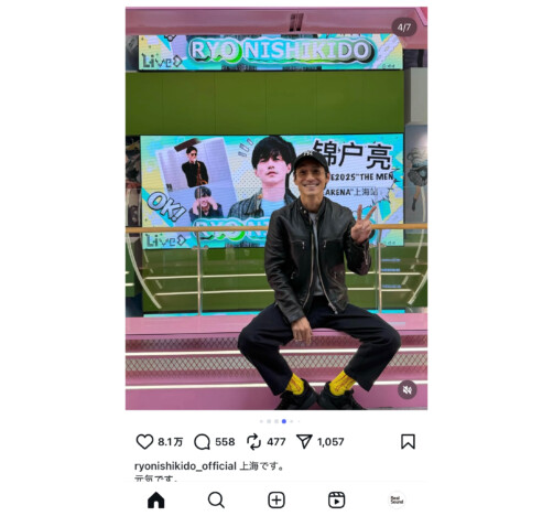 錦戸亮、上海観光ショット