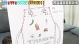 カジサックの子どもたちが作ったエプロン