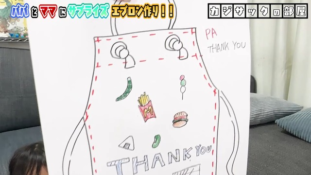 カジサックの子どもたちが作ったエプロン