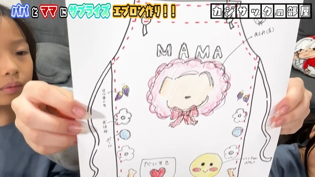 カジサックの子どもたちが作ったエプロン