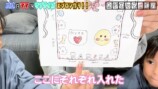 カジサックの子どもたちが作ったエプロン