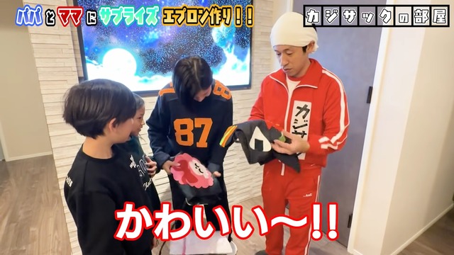カジサックの子どもたちが作ったエプロン