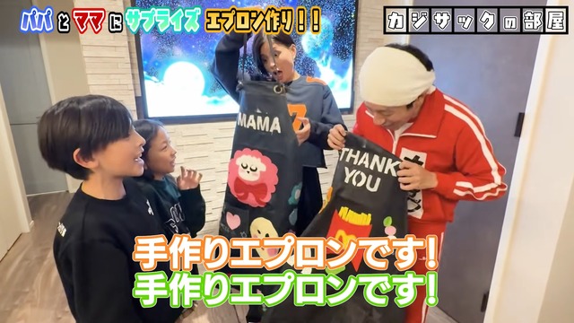 カジサックの子どもたちが作ったエプロン