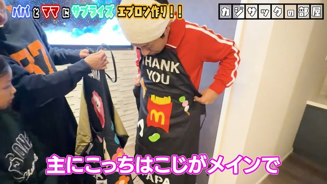 カジサックの子どもたちが作ったエプロン