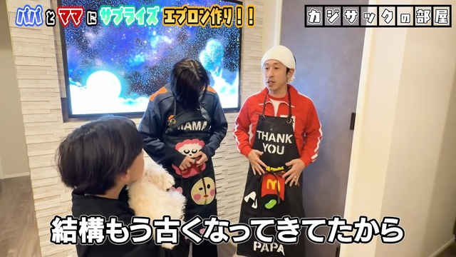 カジサックの子どもたちが作ったエプロン