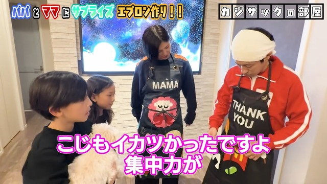 カジサックの子どもたちが作ったエプロン