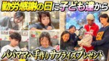 カジサックの子どもたちが作ったエプロン