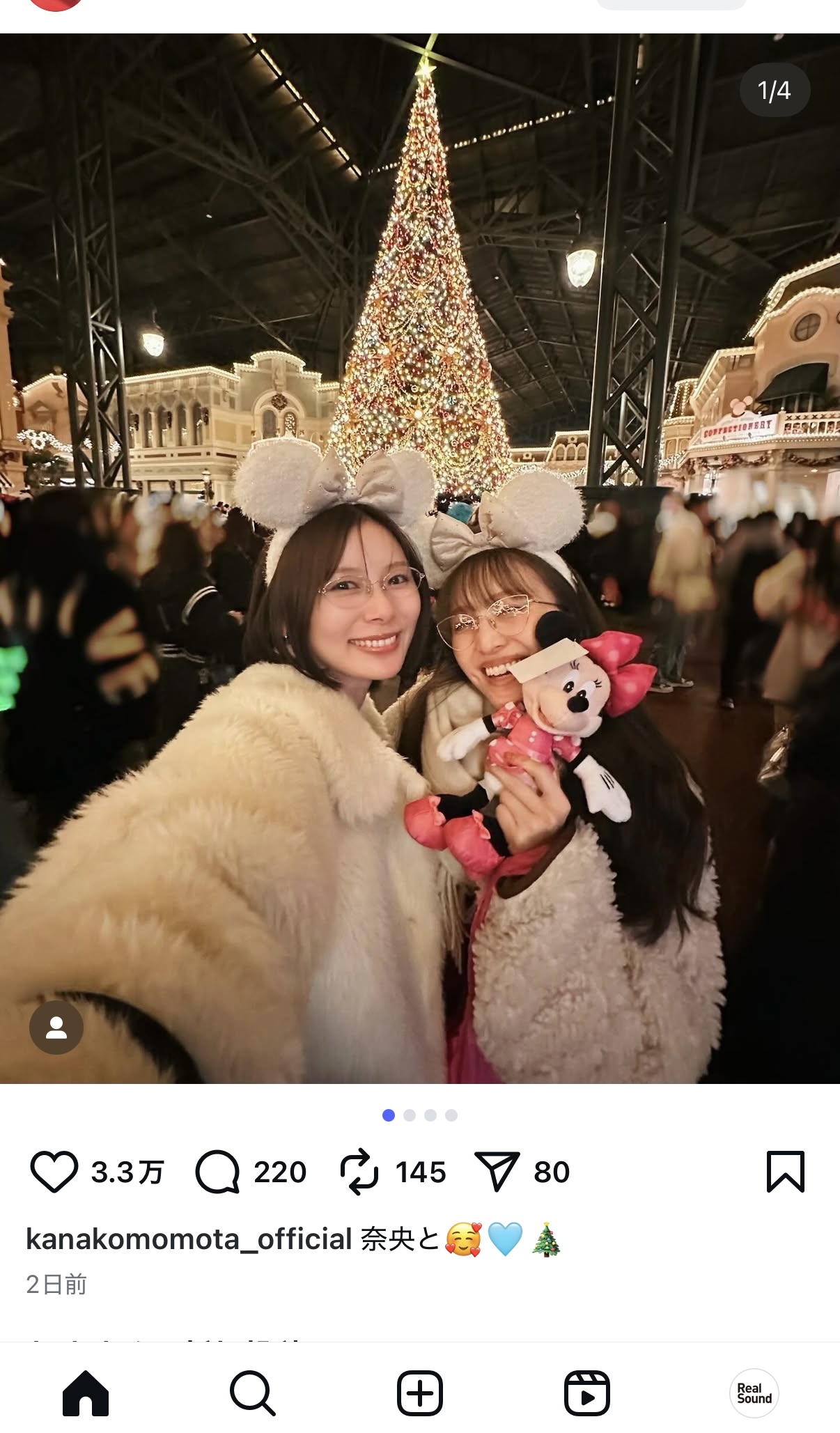 百田夏菜子＆朝日奈央、クリスマスデートの画像