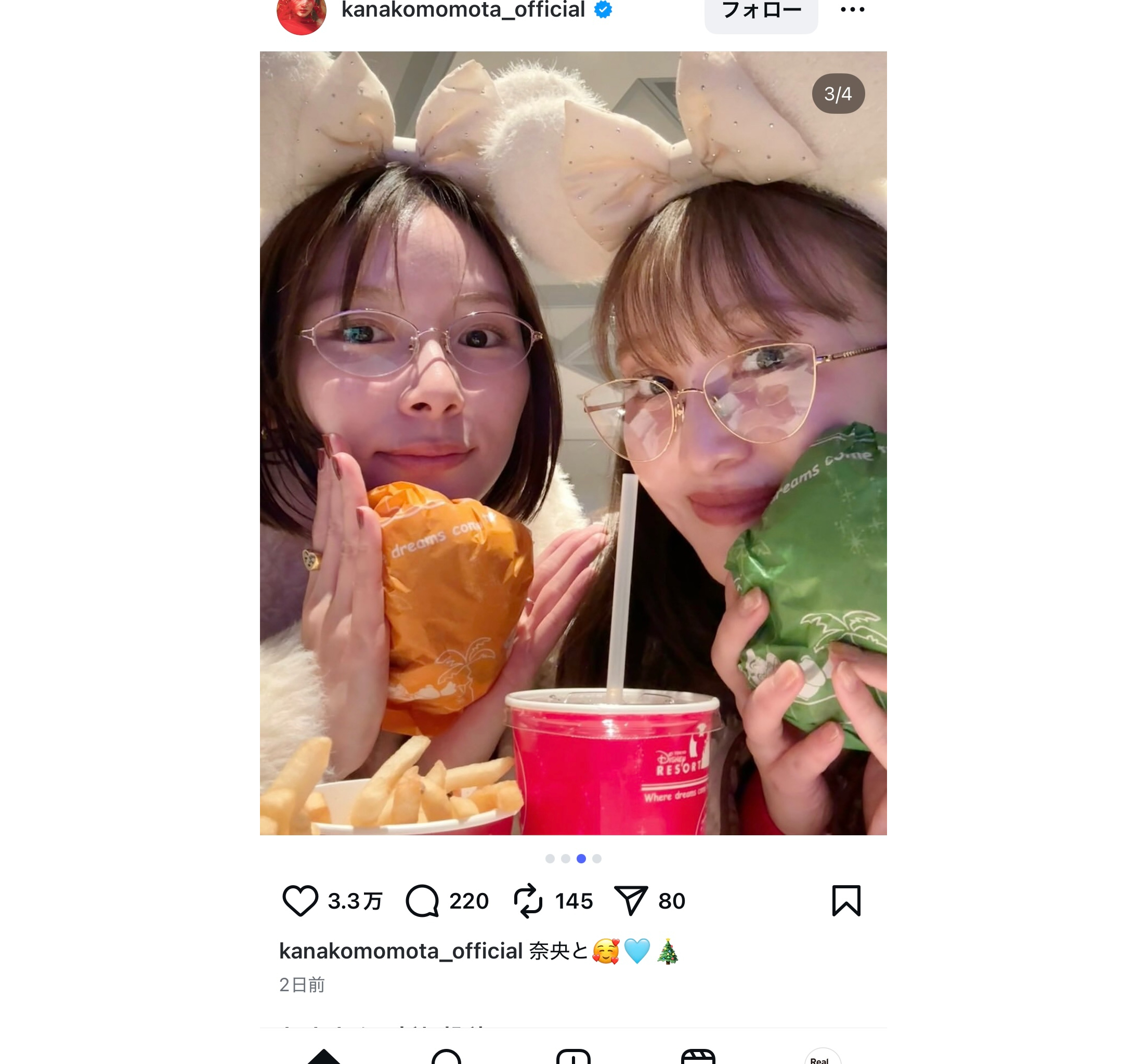 百田夏菜子＆朝日奈央、クリスマスデート