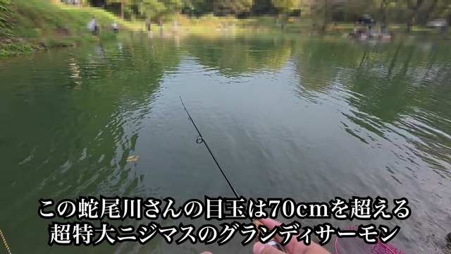 フィッシュパークで釣れたアルビノのニジマス